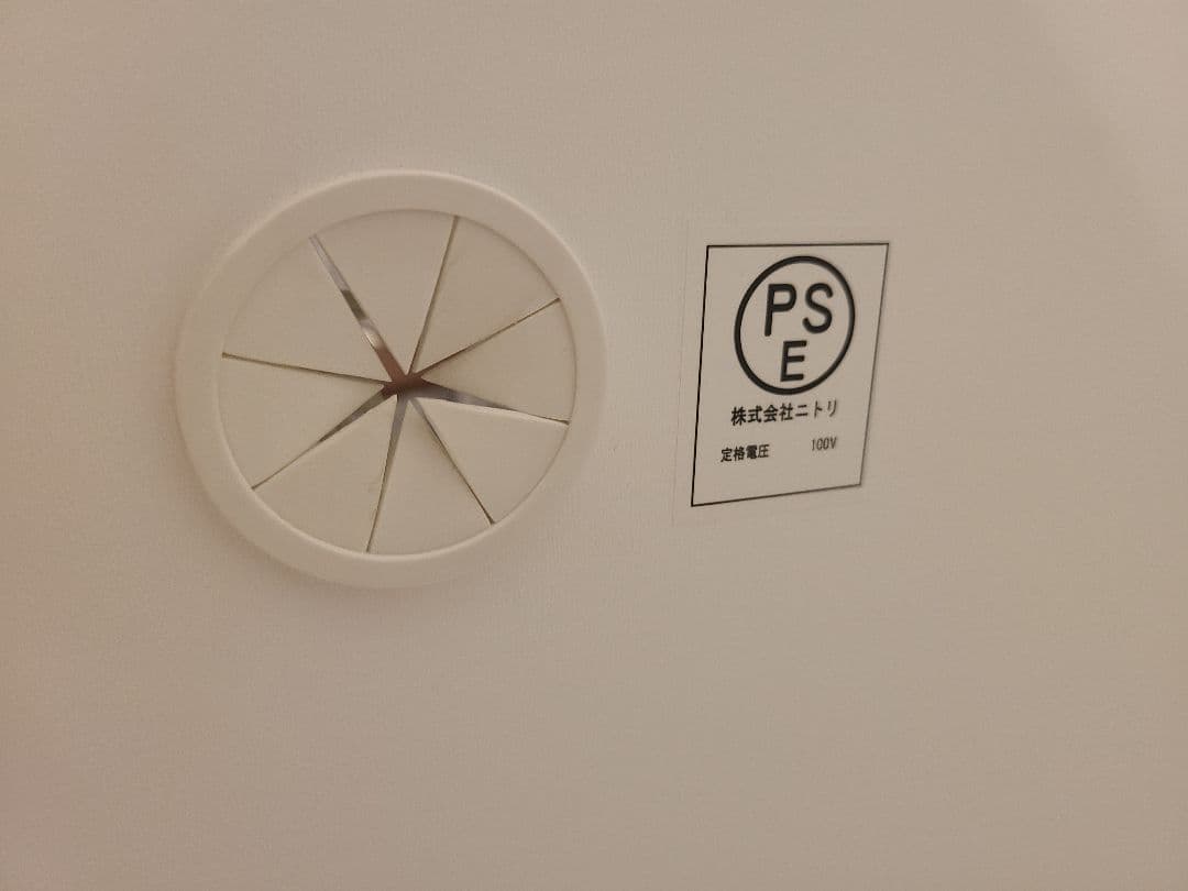 【送料無料】ニトリ キッチンカウンター レジューム 120-2SH-R WH