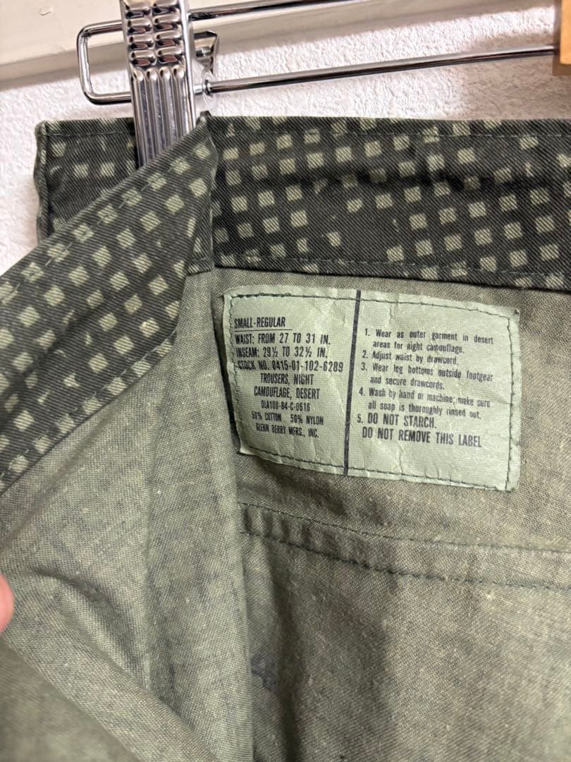 80s ヴィンテージ 米軍 実物 ナイトデザートカモ オーバーパンツ