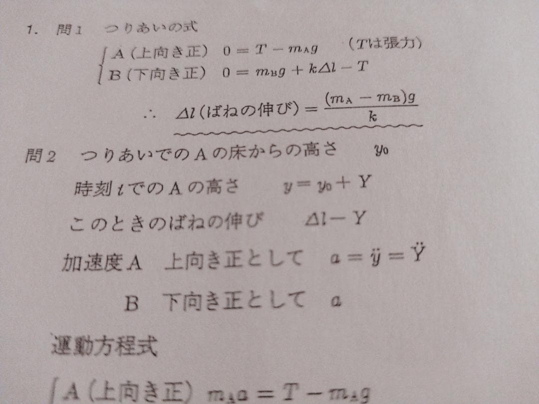 駿台の山本先生による千葉大医学部物理特別授業セット　鉄緑会　河合塾