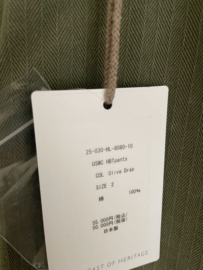 Herill へリル 25SS USMC HBT pants size2