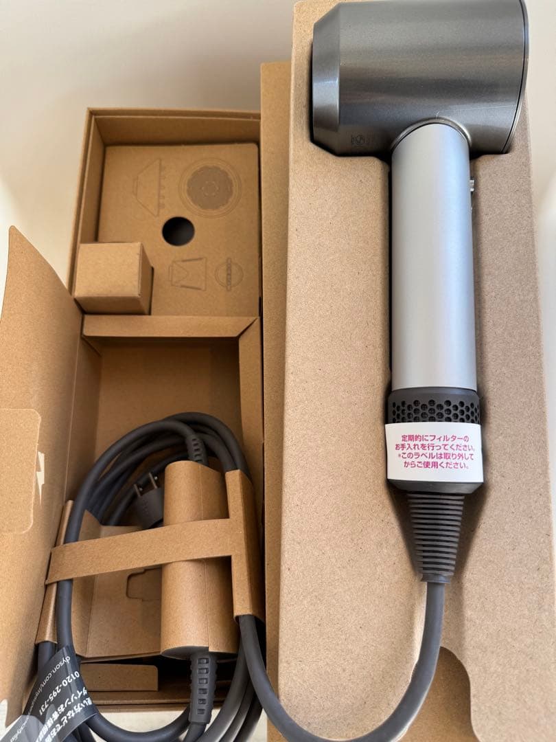 ダイソン　HD12NSN スーパーソニックプロモデル　未使用　正規品　限定