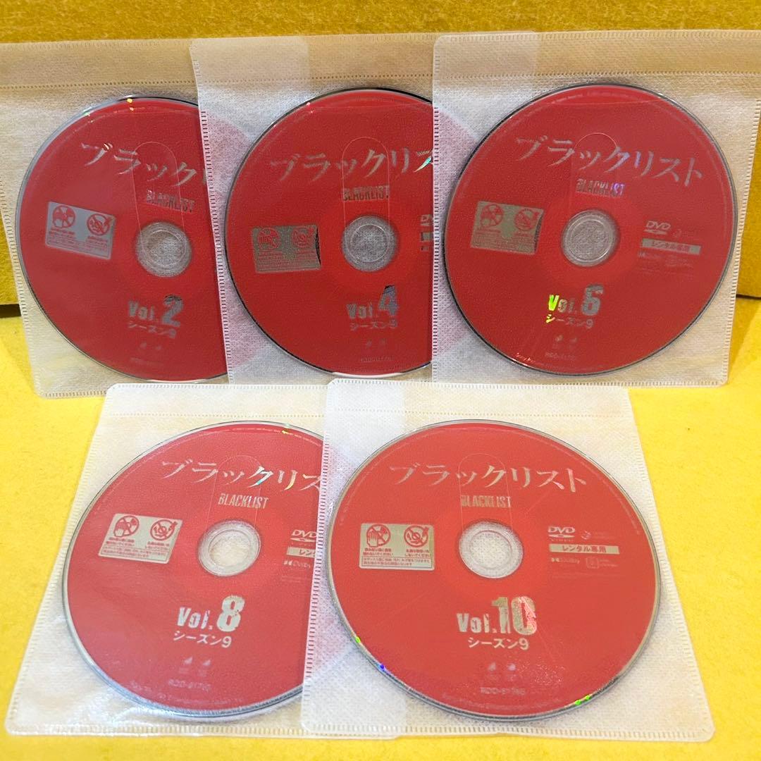 ブラックリスト シーズン9 DVD 全11巻 全巻セット