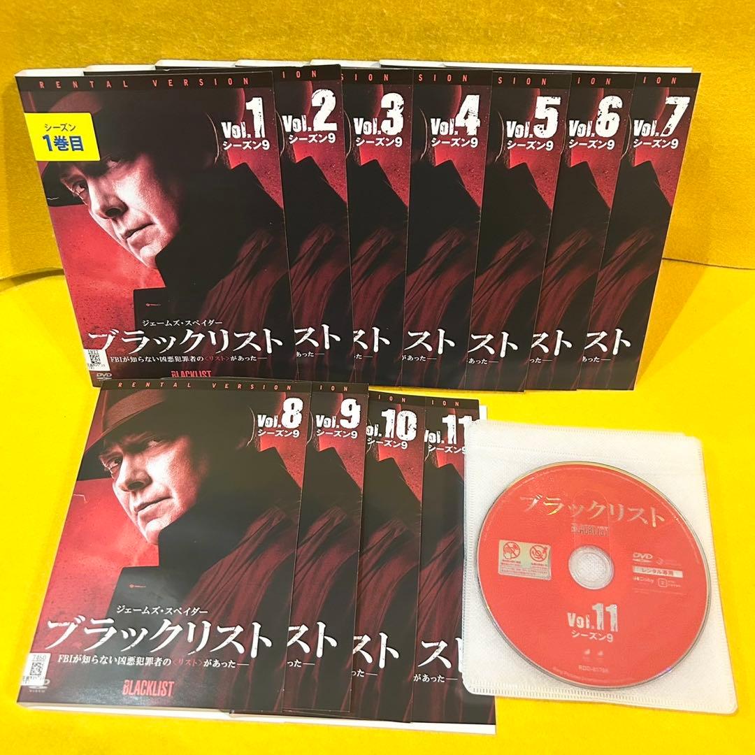ブラックリスト シーズン9 DVD 全11巻 全巻セット