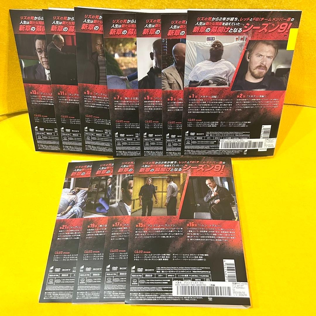 ブラックリスト シーズン9 DVD 全11巻 全巻セット