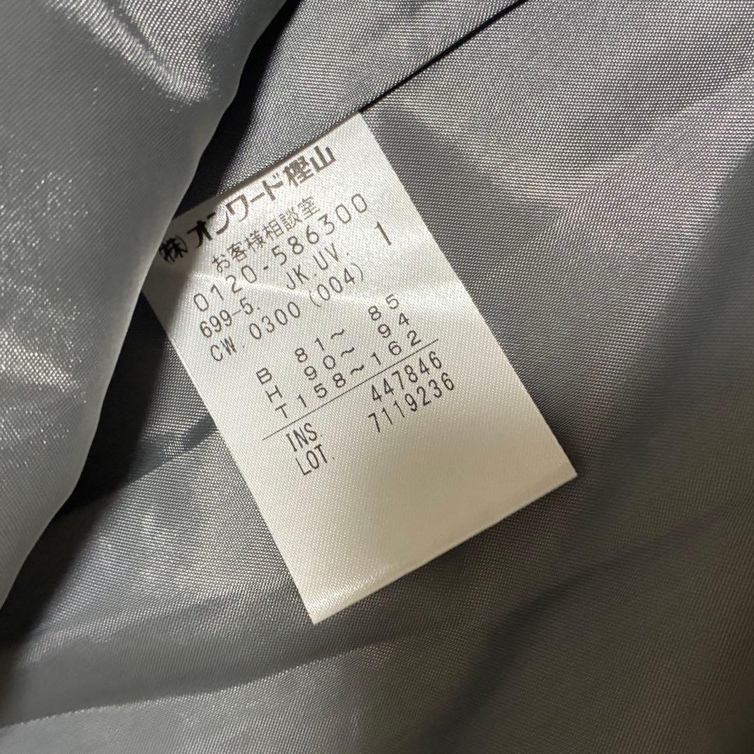 Uncrave 2024モデル 【手洗い可】グラシエウォーム ダブル ジャケット