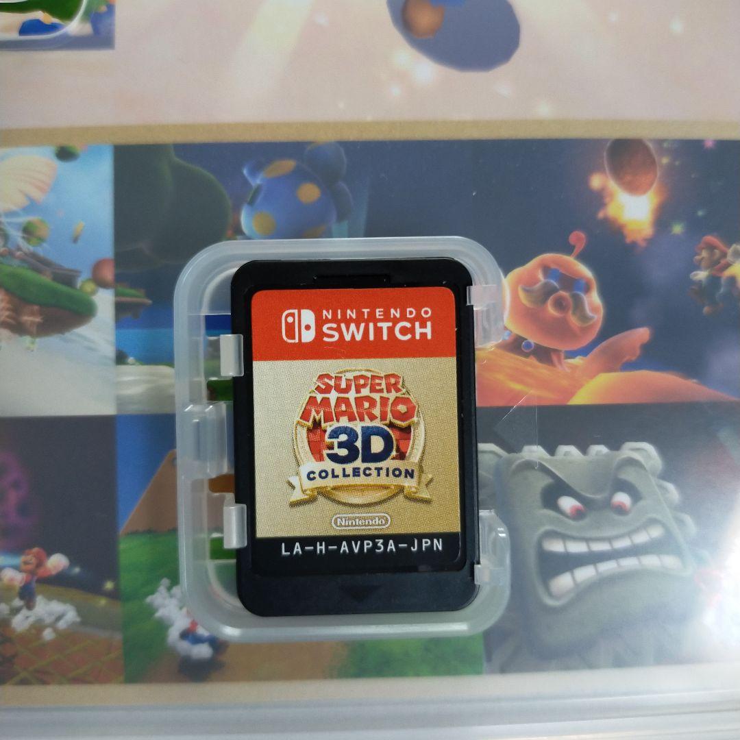 【極美品✨】スーパーマリオ3Dコレクション　ソフト　即日発送可能