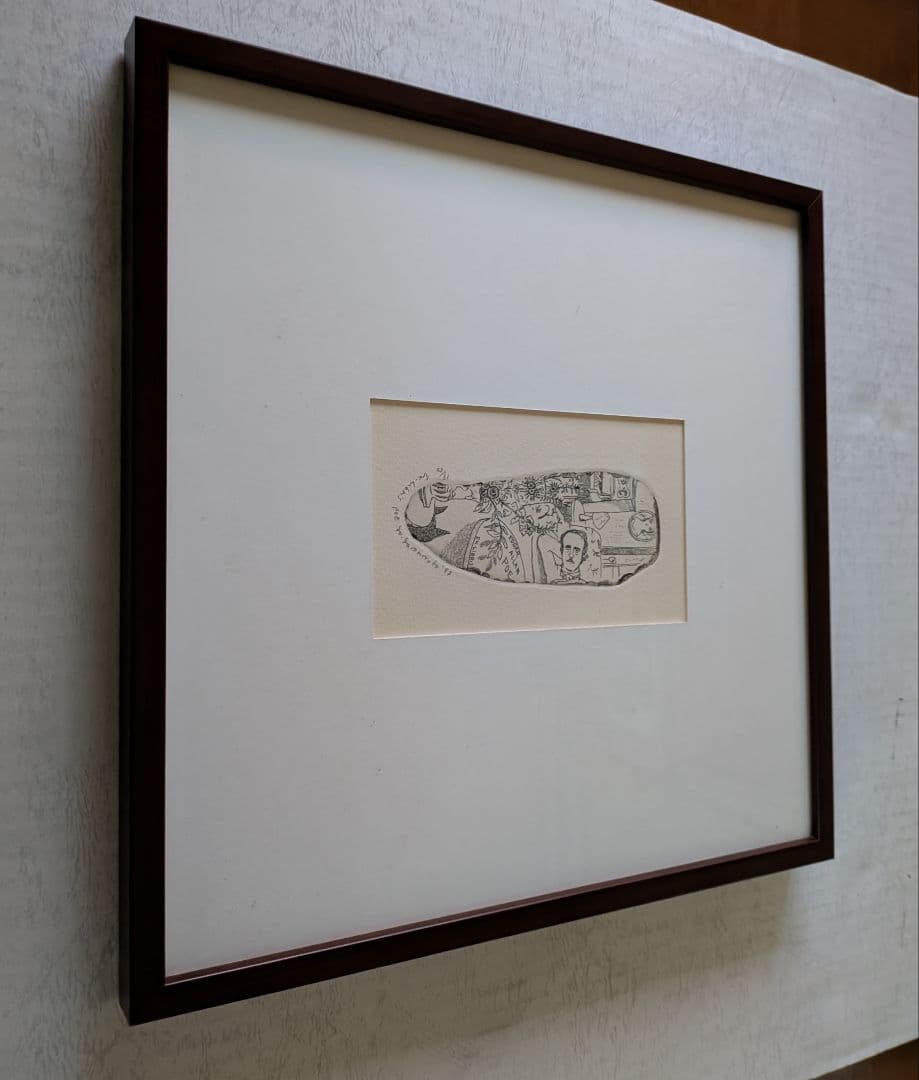 山本容子 シェイクスピアのソネットより銅版画Ex−libris おまけプレート付