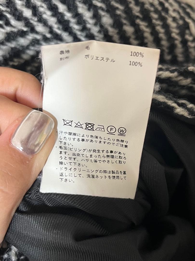 MAISON SPECIAL ヘリンボーン　ケープ　コート ツイード　FREE