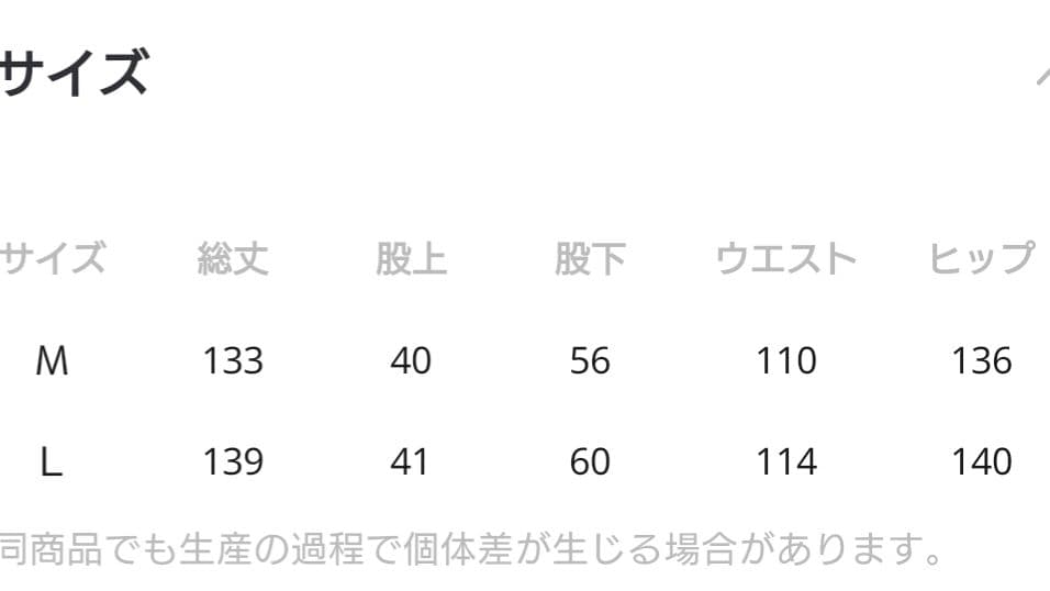 ニコアンド【be with M】Misayoラクテロサロペット ブラウン