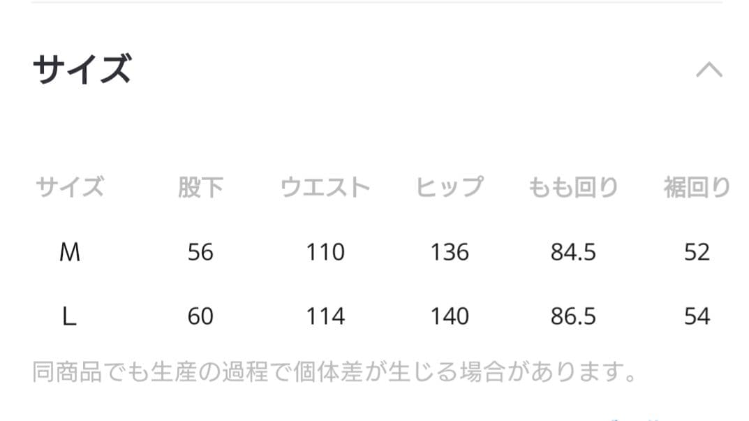 ニコアンド【be with M】Misayoラクテロサロペット ブラウン