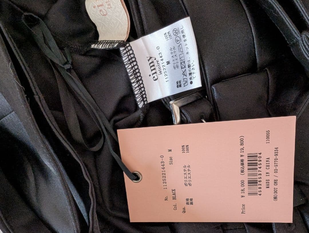 ダブルベルトサテンミニスカート　ブラックМ