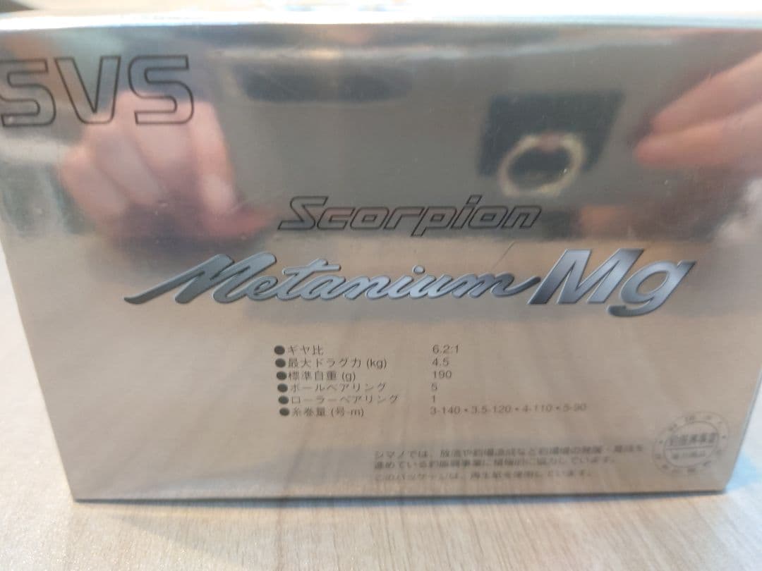 SHIMANO Scorpion nium Mg 00ベイトリール