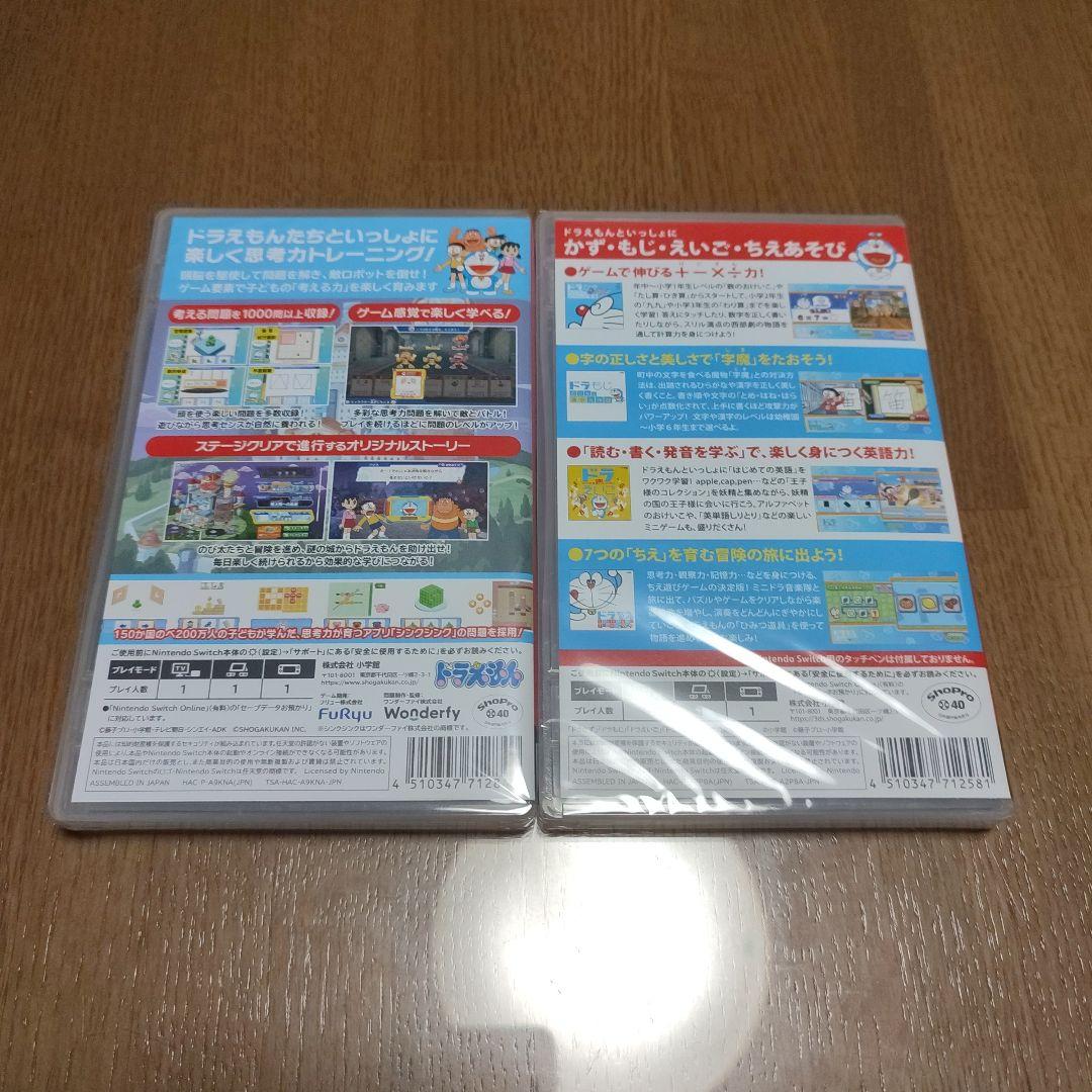 新品　ドラThink　ドラえもん 学習コレクション　switch　ドラシンク