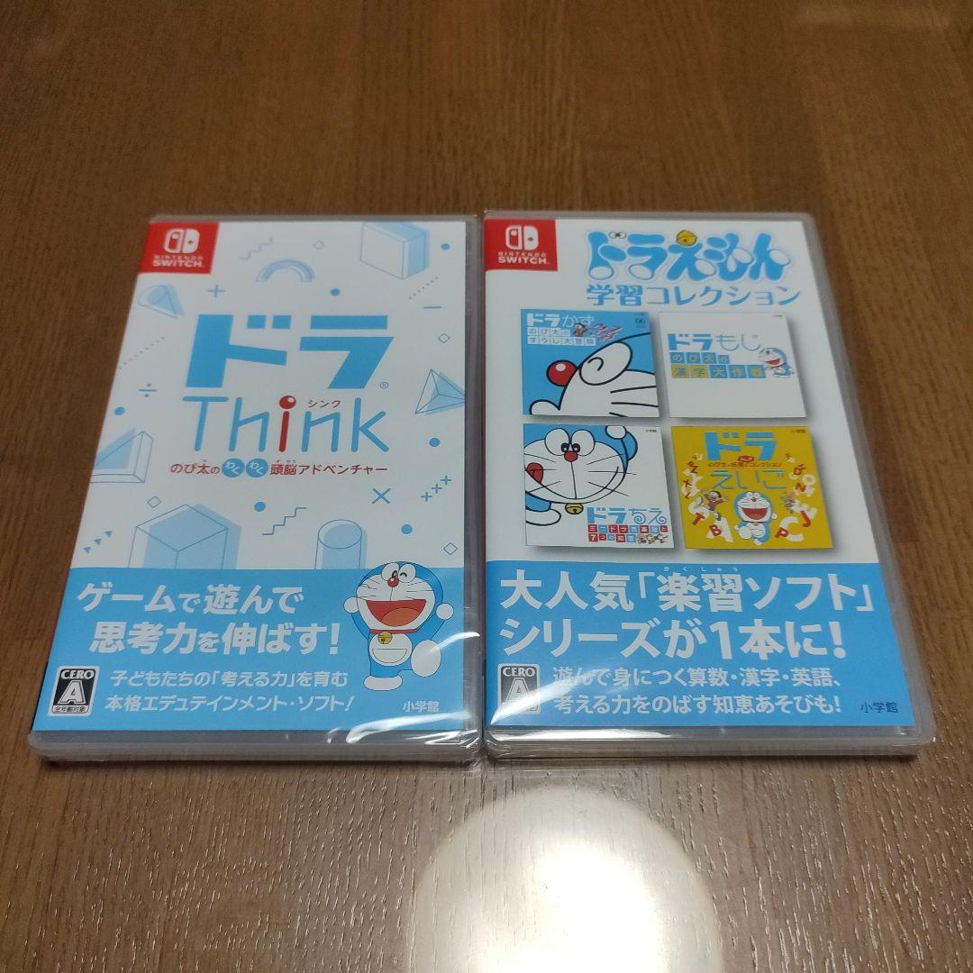 新品　ドラThink　ドラえもん 学習コレクション　switch　ドラシンク