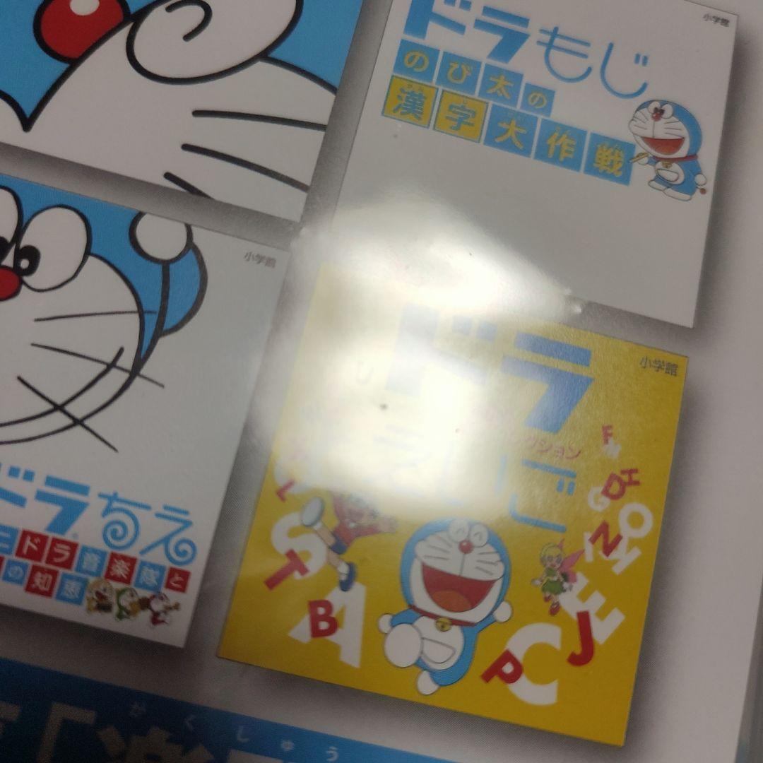 新品　ドラThink　ドラえもん 学習コレクション　switch　ドラシンク