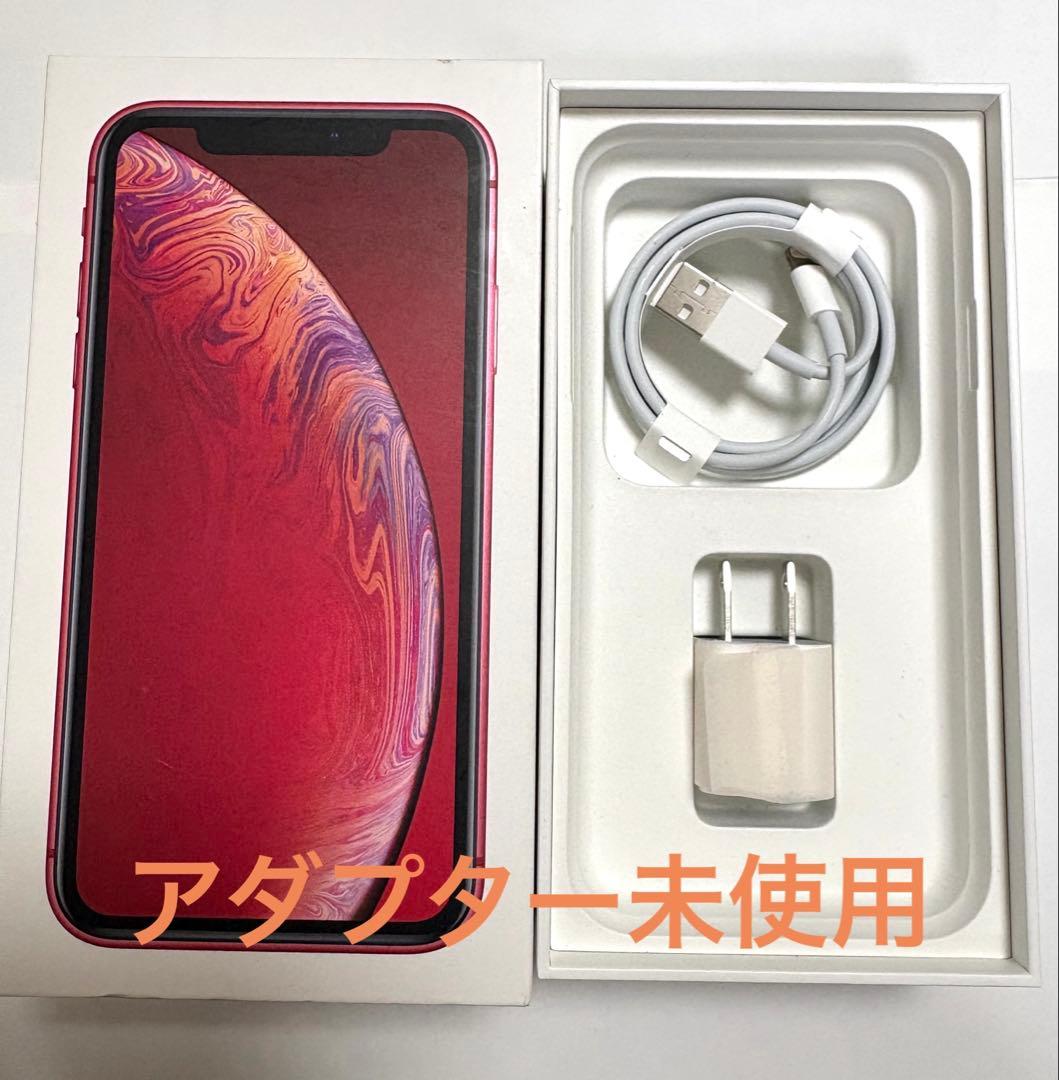 iPhone XR 256GB 赤 バッテリー100% 最新iOS おまけ•箱有