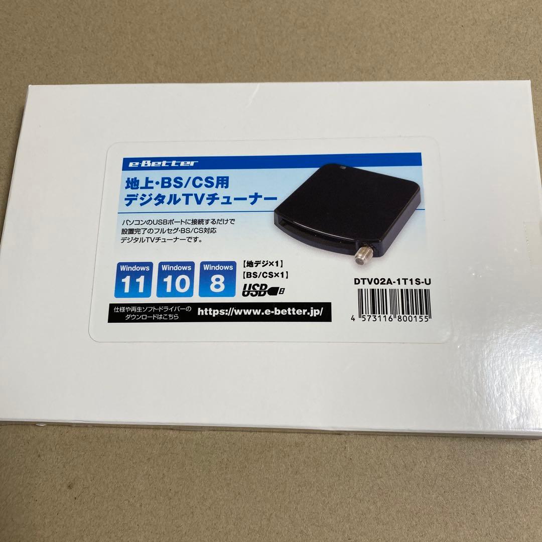 e-Better DTV02A-1T1S-U デジタルTVチューナー