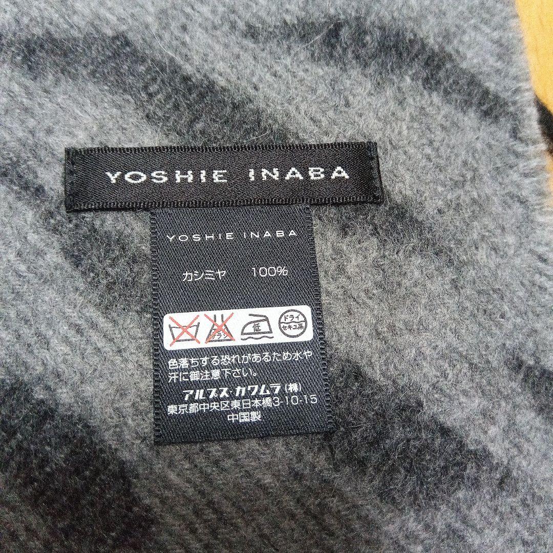 ヨシエ イナバ マフラー(ストール)ショール【新品未使用】