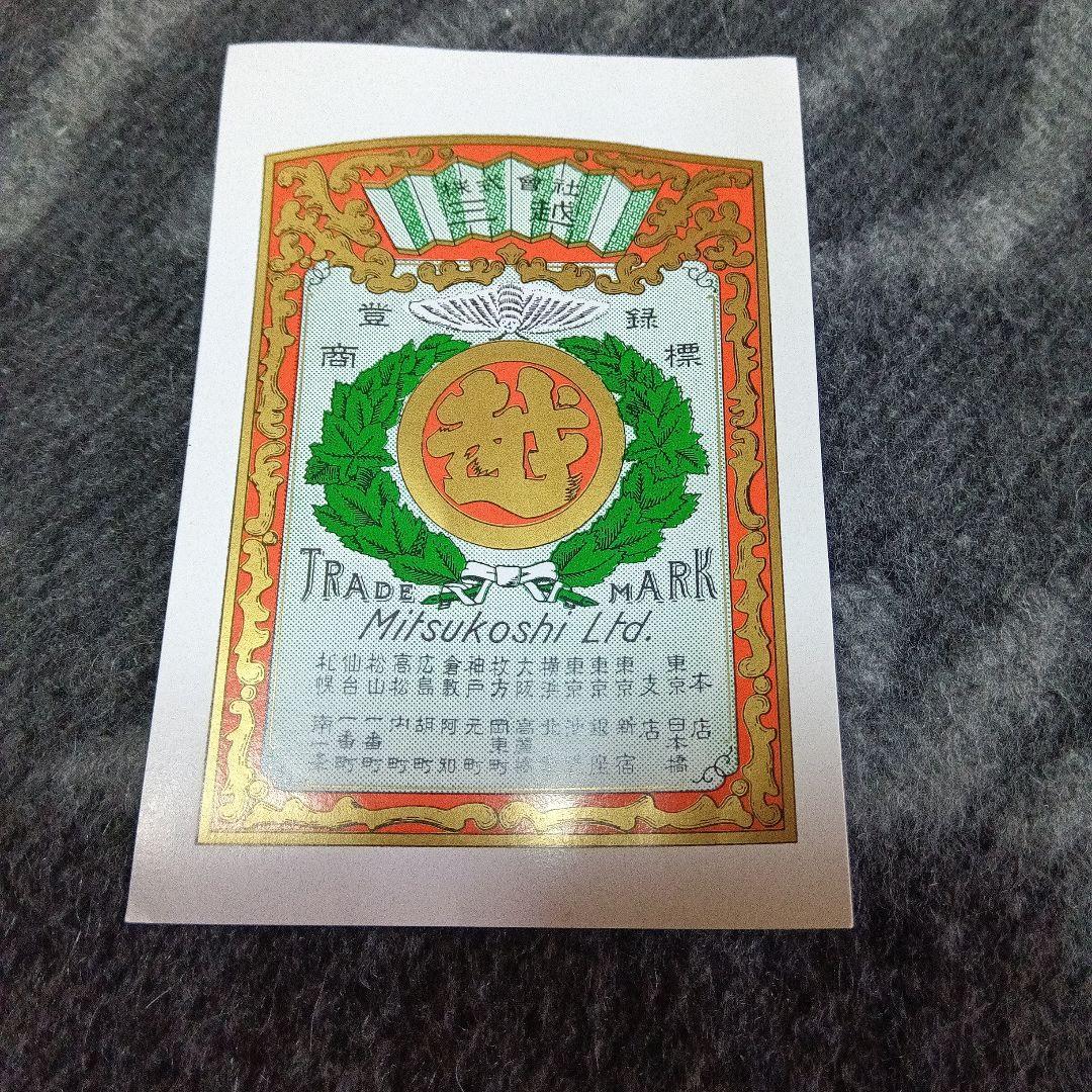 ヨシエ イナバ マフラー(ストール)ショール【新品未使用】