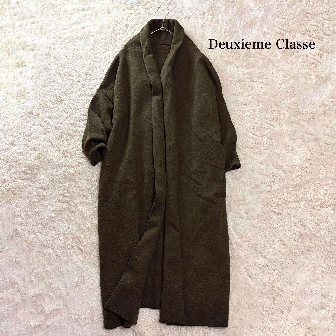ドゥーズィエムクラス MUSE ウール混 ロングニットガウン コート ブラウン