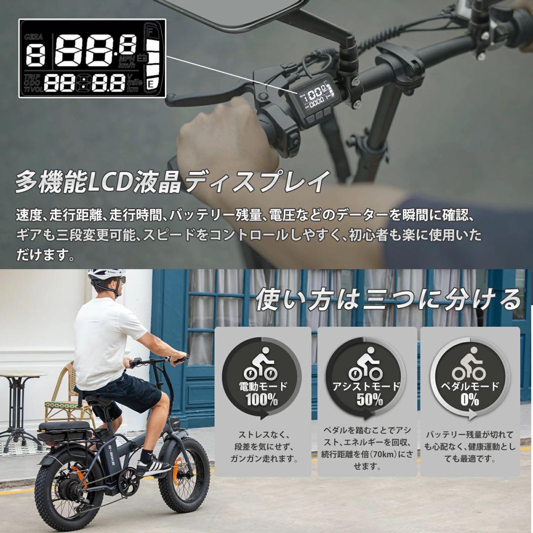 13ファットバイク電動 20インチ 電動自転車 折りたたみ マウンテンバイク