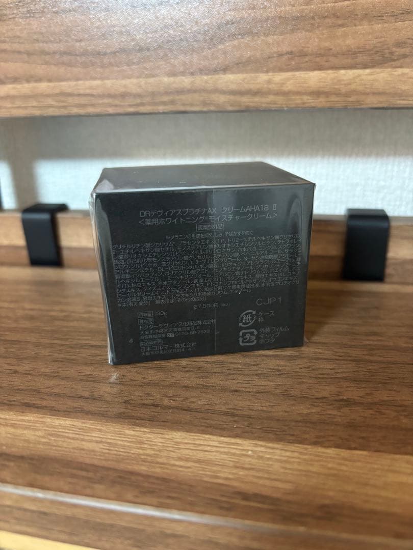 DRデヴィアスプラチナAXクリームAHA18 Ⅱ