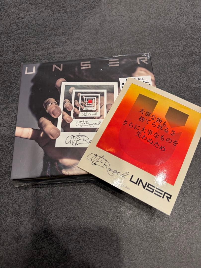 UVERmorld CD セット