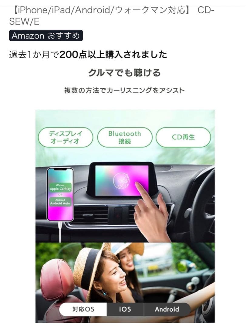 I-O DATA CDレコ SE ホワイト