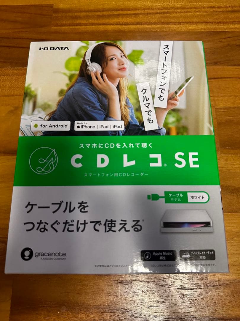 I-O DATA CDレコ SE ホワイト