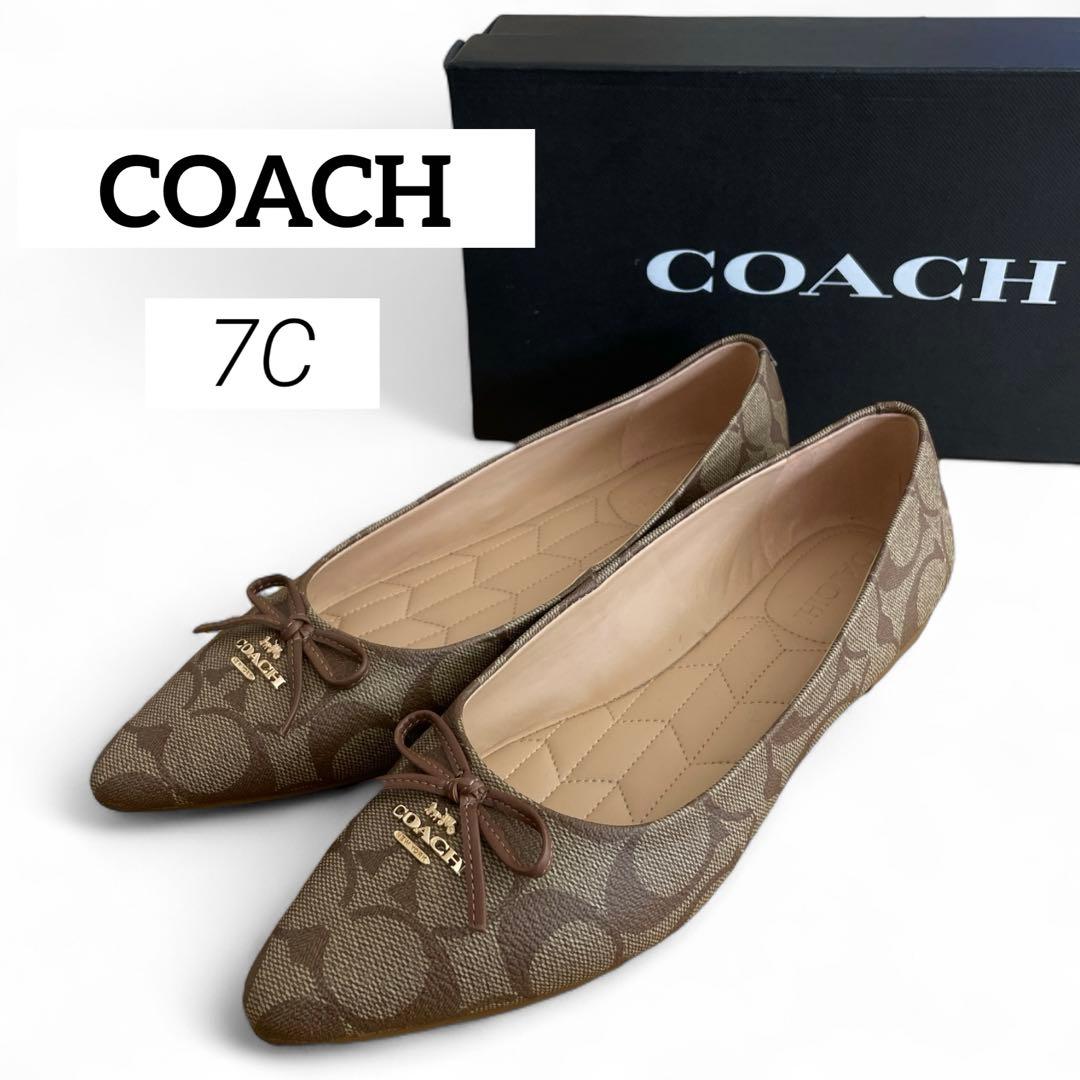 極美品　コーチ　シグネチャー　フラットシューズ　パンプス　リボン　ロゴ　24㎝