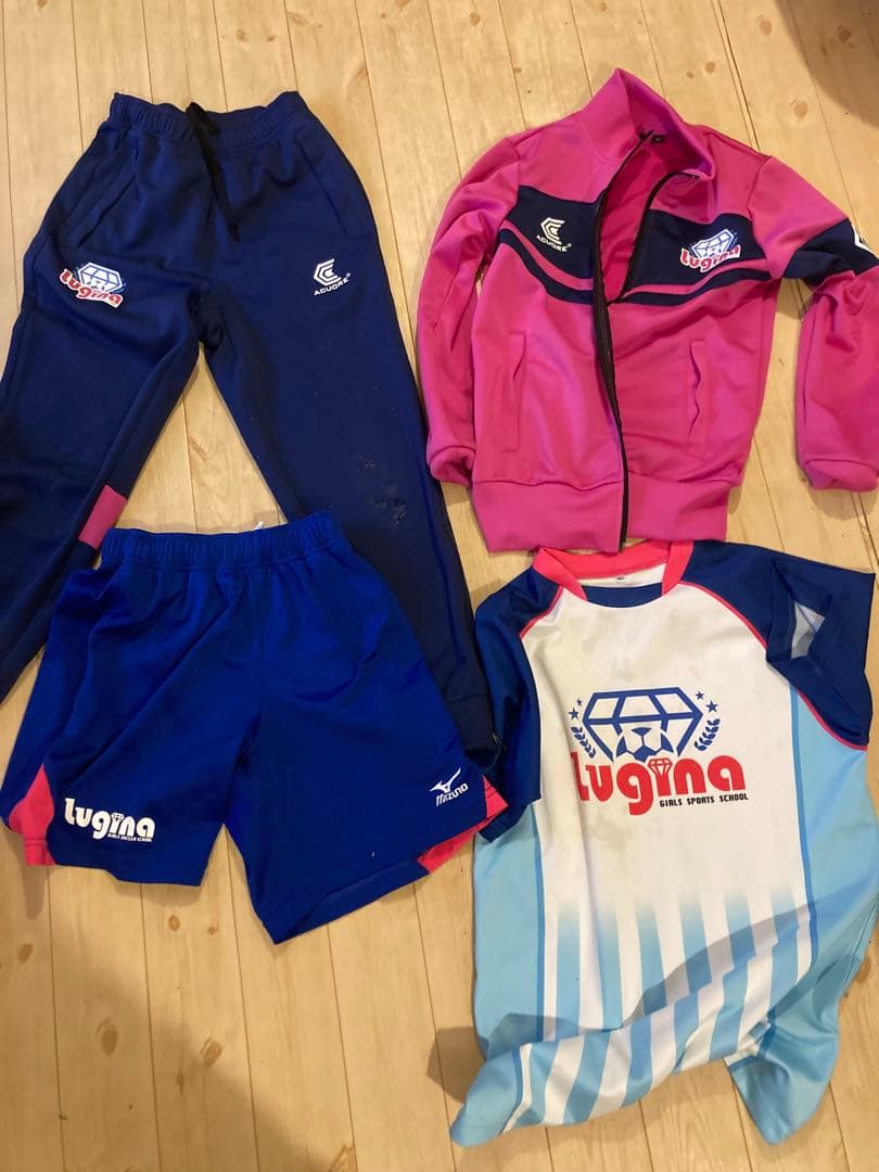 ルジーナ ガールズのユニフォーム4点