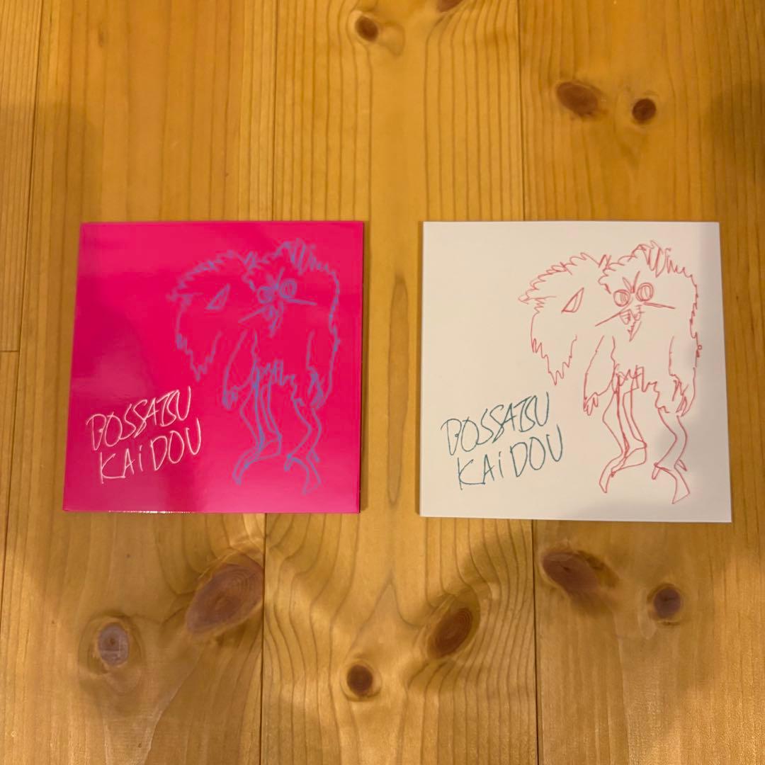 勃殺戒洞（中村達也 × 中尾憲太郎）ライブ会場限定CD2枚