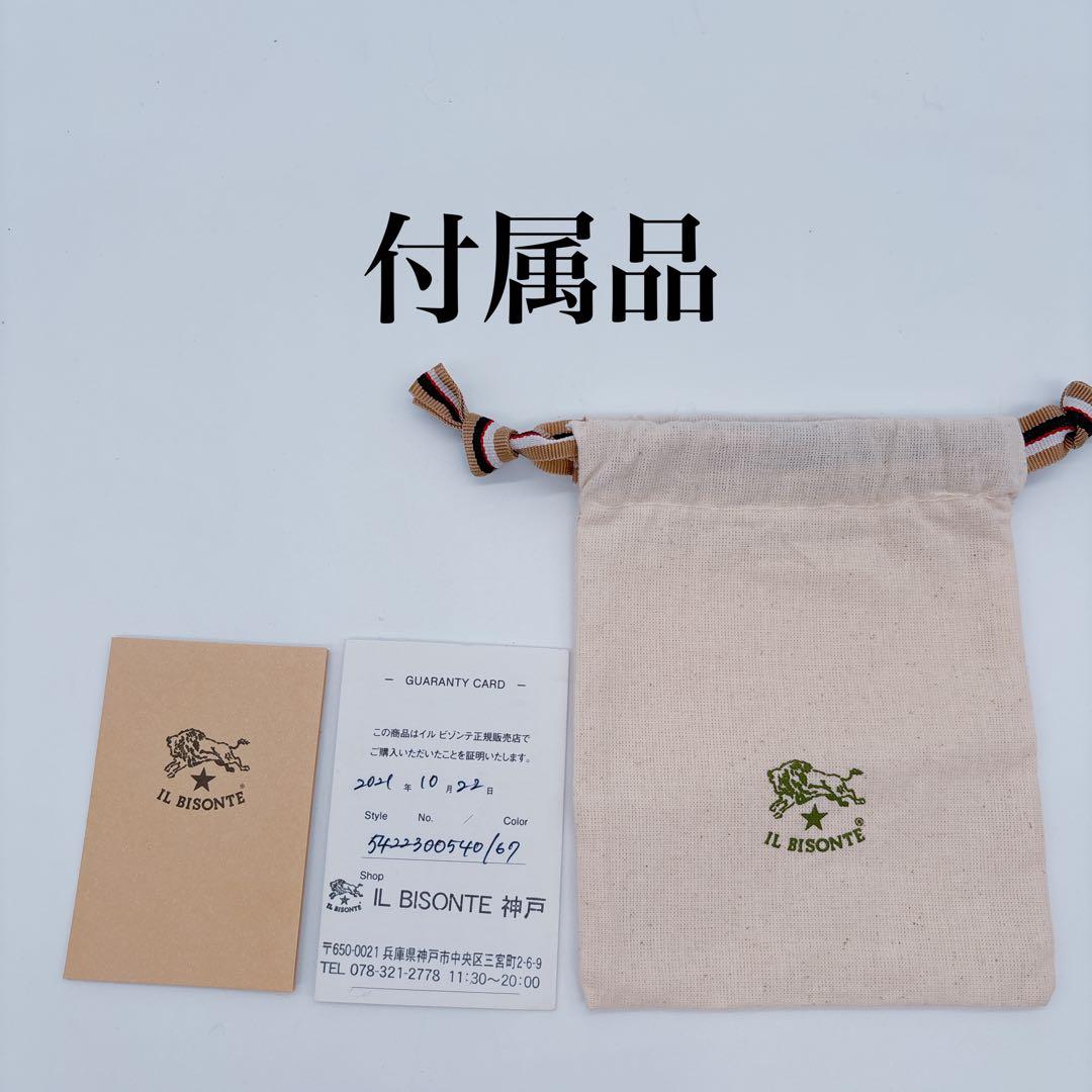 未使用級♡イルビゾンテ 二つ折り財布 型押し レザー ブラウン コンパクト