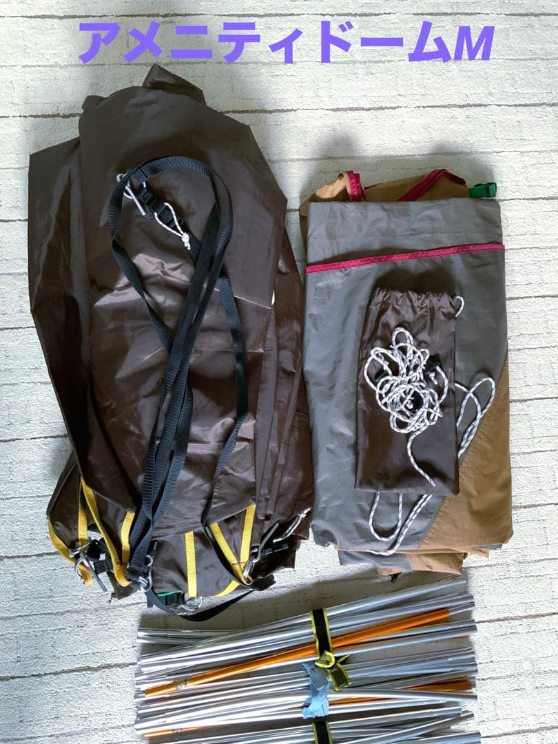 セット　スノーピーク　アメニティドームM リビングメッシュエッグ　他