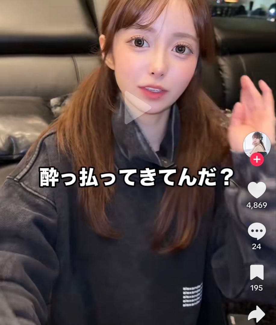 alexanderwang ロゴ刺繍 トレーナー Sサイズ