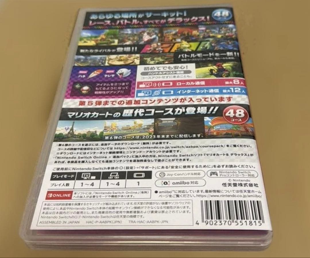 マリオカート8 デラックス+ コース追加パス