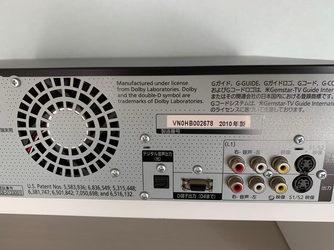 Panasonic Blu-ray HDD VHS 一体型 DMR-BR670V