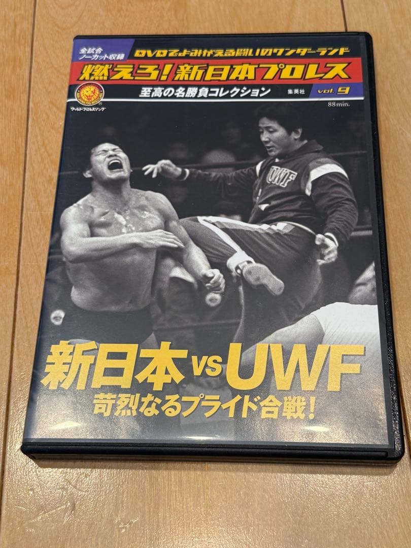 燃えろ新日本プロレス　UWF特集 5枚セット