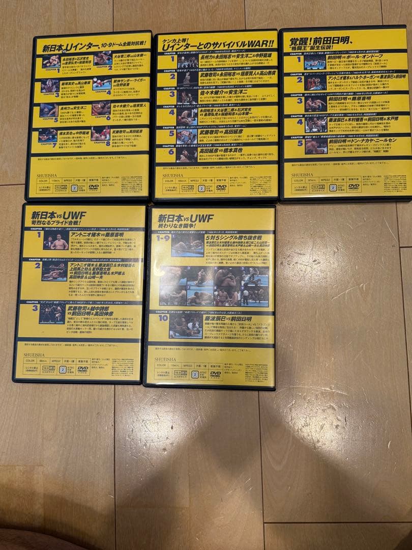 燃えろ新日本プロレス　UWF特集 5枚セット