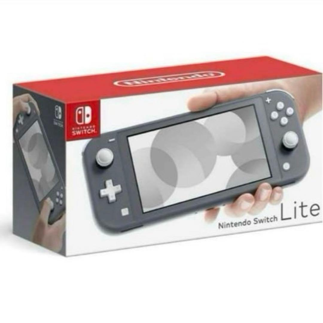 Nintendo Switch Lite グレー 新品未使用