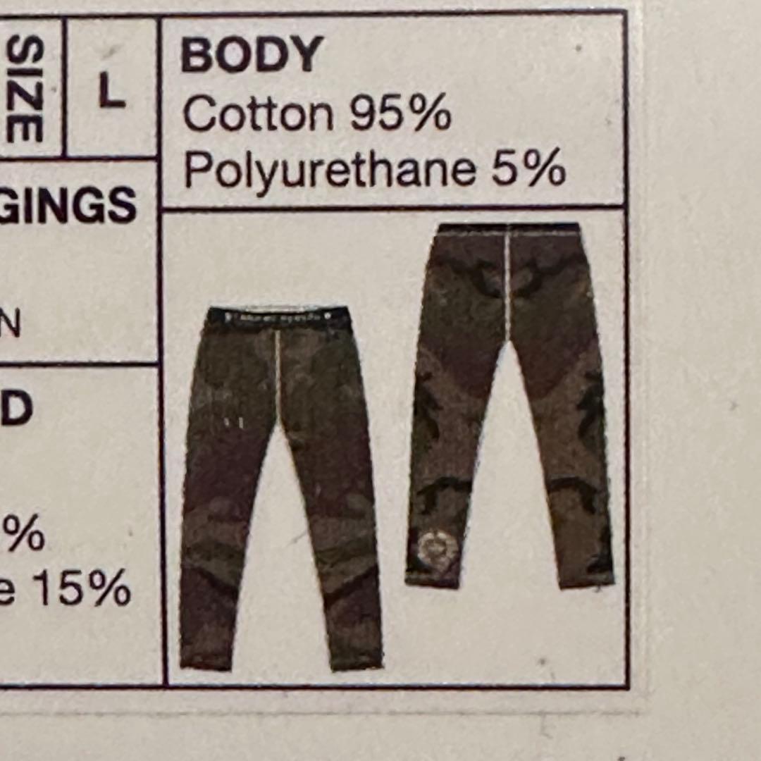 クロムハーツレギンス迷彩 新品未使用