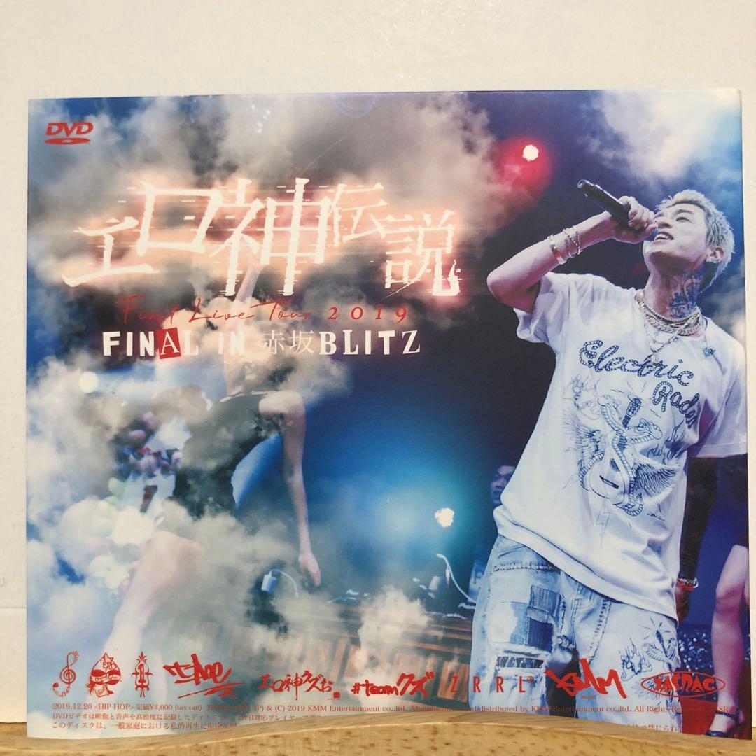 t-Ace CD DVD 6枚セット 日本語ラップ