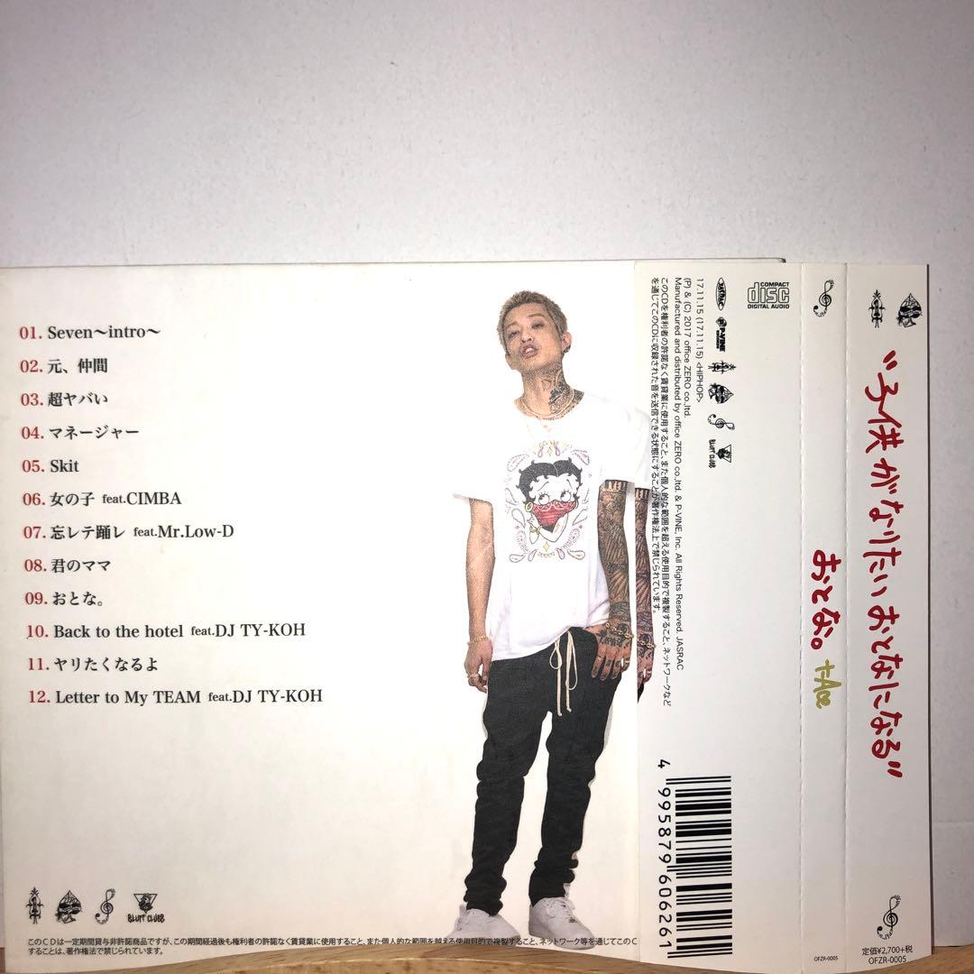 t-Ace CD DVD 6枚セット 日本語ラップ