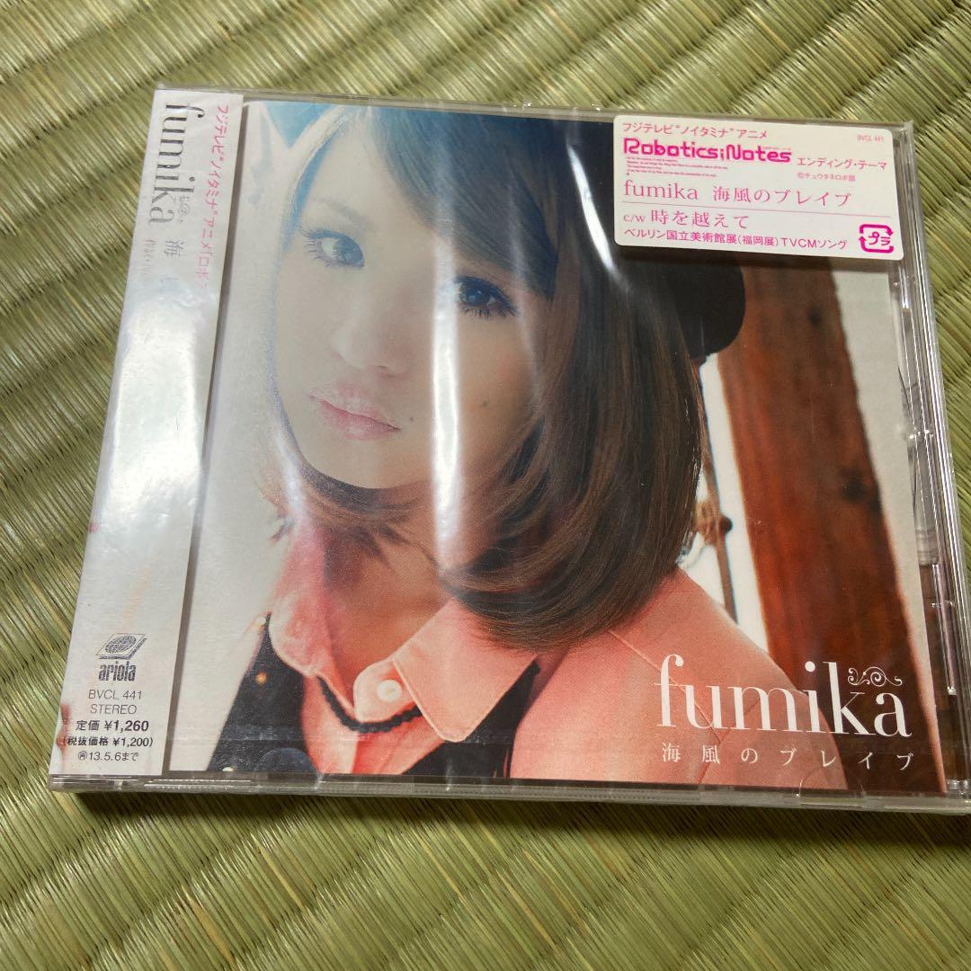 海風のブレイブ