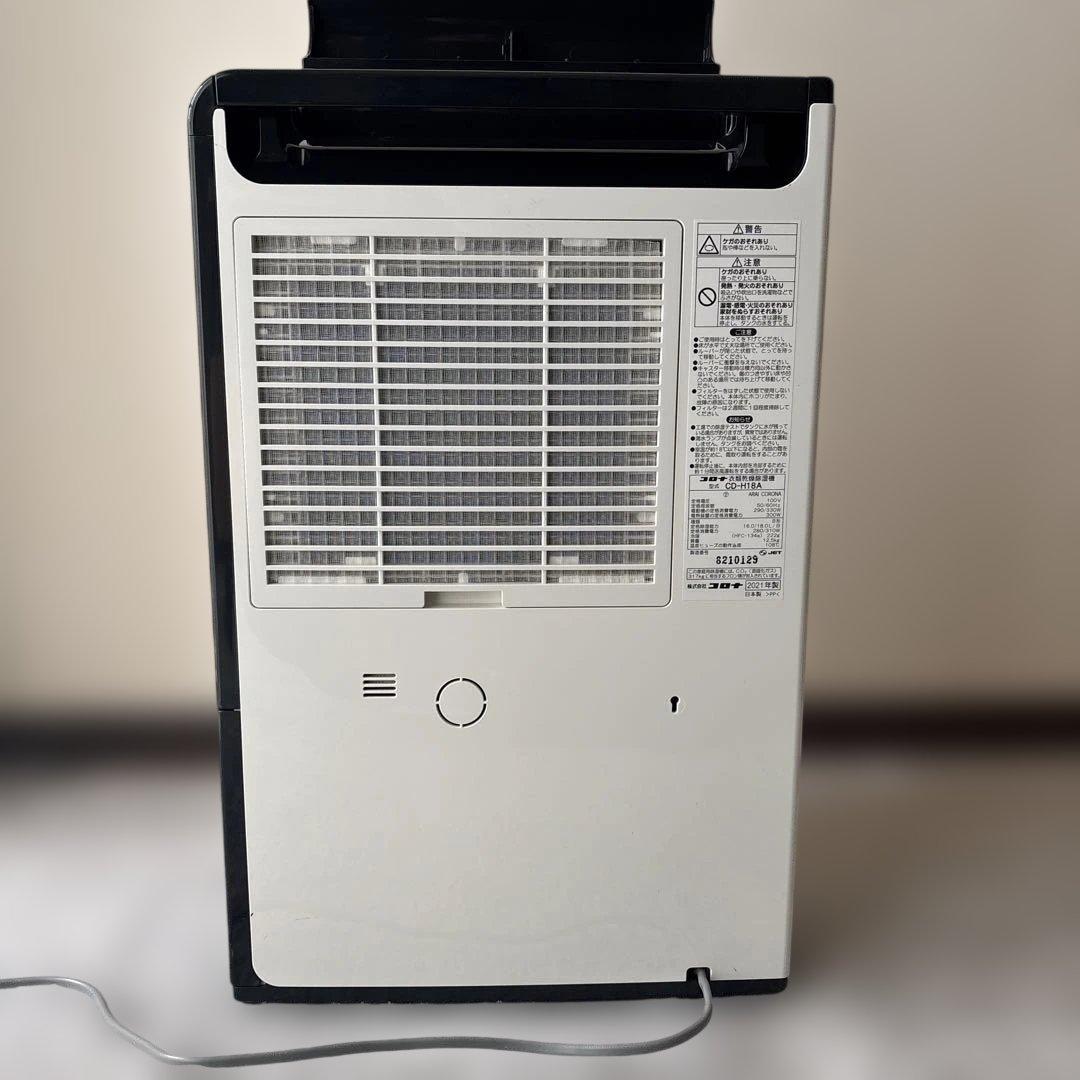 コロナ 衣類乾燥除湿機 CD-H18A 2021