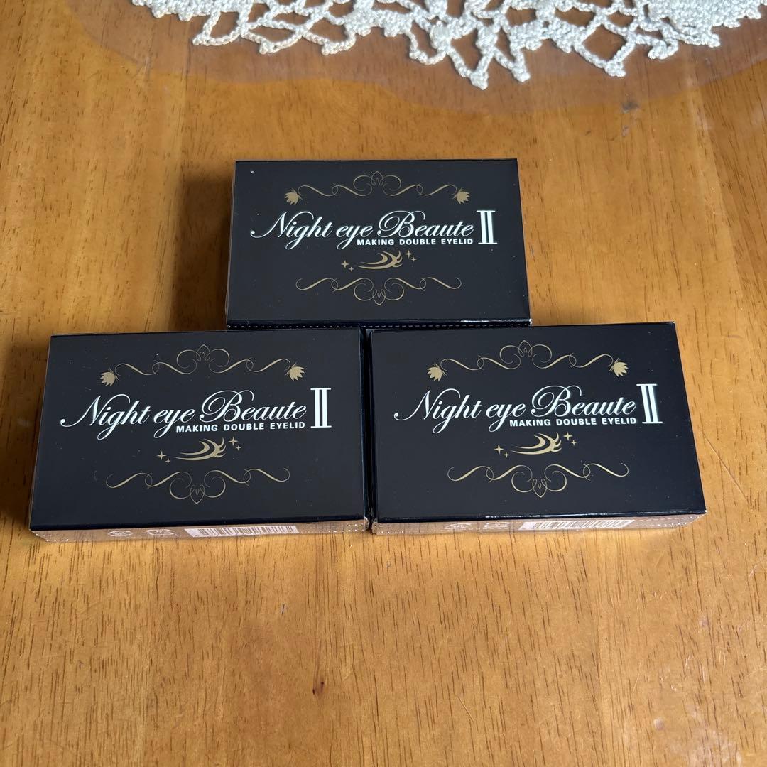 ナイトアイボーテII StreeTrend 二重メイク 3ml 3個セット