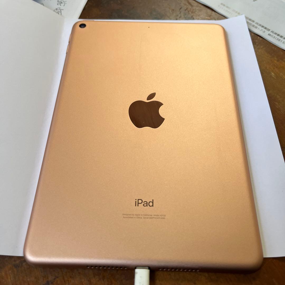 iPad mini 第５世代（64GB）