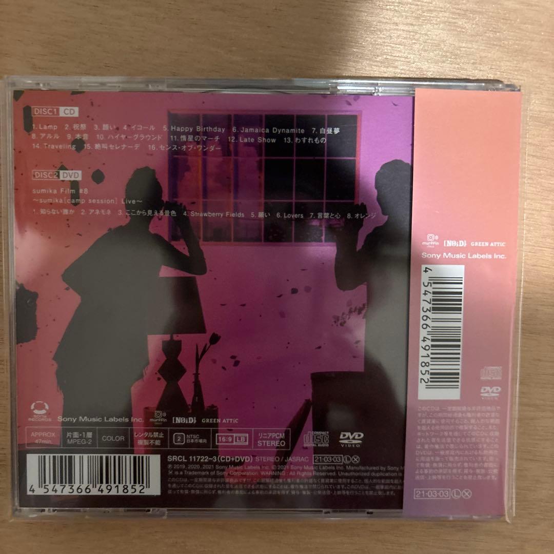 sumika CD6本セット