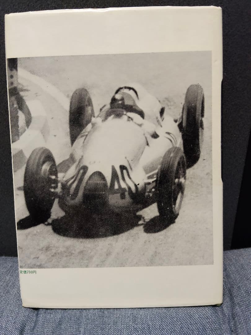 チャンピオン・ドライバー ・ヌヴォラーリ