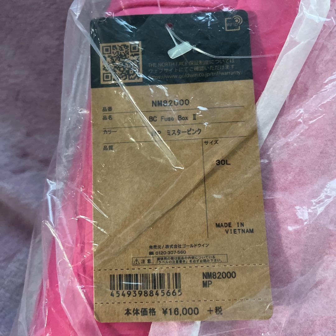 ノースフェイス　リュック　ピンク